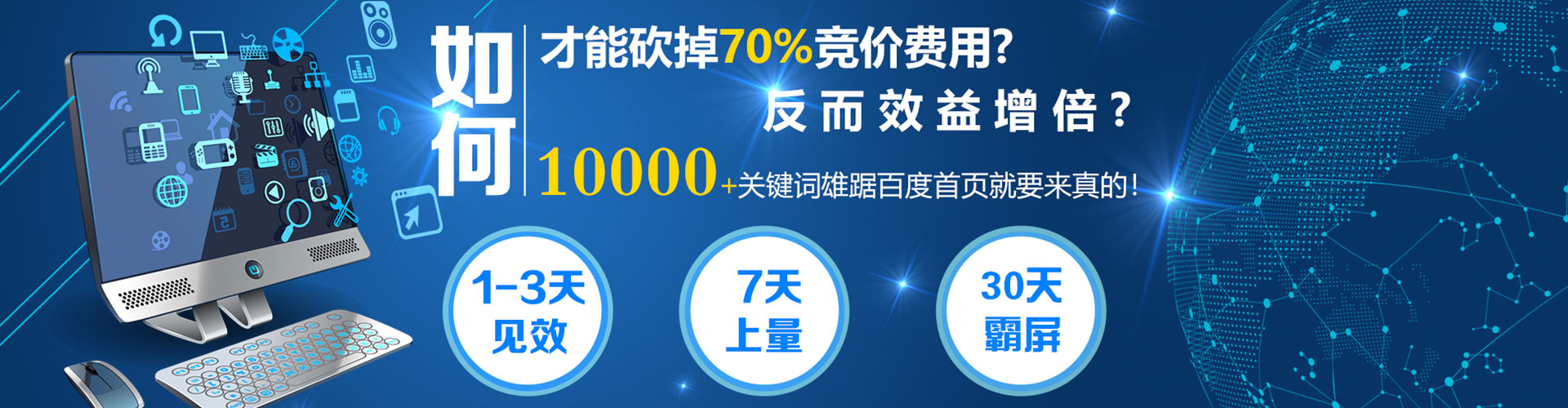 大英推广信息流