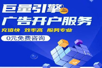 快手信息流广告投放全解析，案例分享