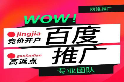 实战经验：信息流优化师如何提升广告点击率