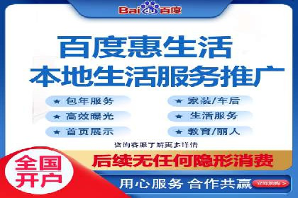 百度信息流如何助力中小企业实现营销突破