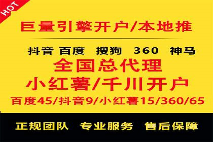 案例分析：成功开户后如何优化推广